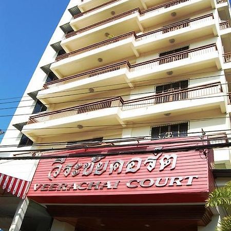 Veerachai Court Chiang Mai Dış mekan fotoğraf